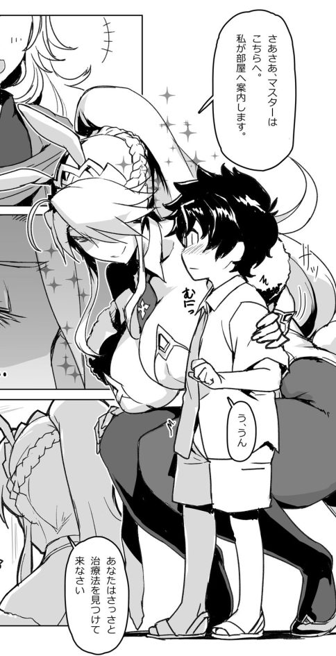 バニ上のしゃがみこみエスコート