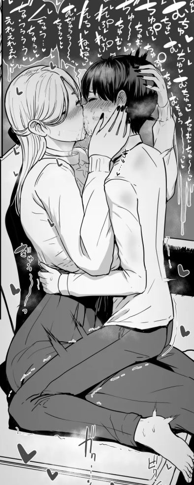 お膝抱っこでラブラブベロチュー