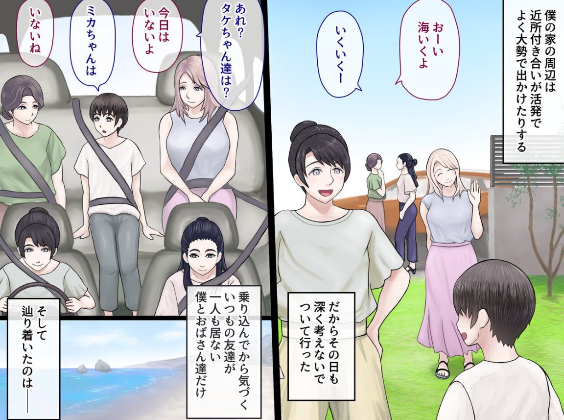 近所の友達家族と海にお出かけと車に飛び乗った僕