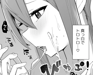 ・ザーメン描写が秀逸