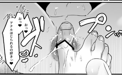 レアな足指前立腺責め
