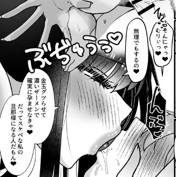 ドSな言葉責め中に感じられる愛情