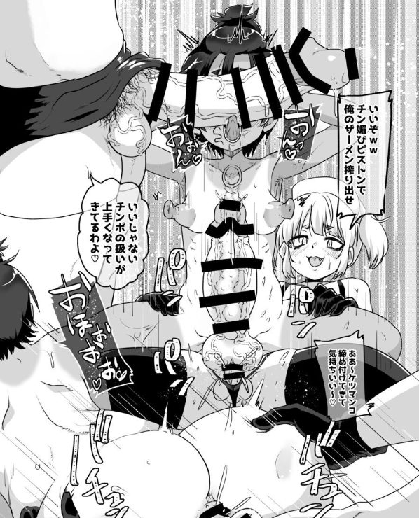 なんやかんや色々あってすっかりメス堕ちSEX