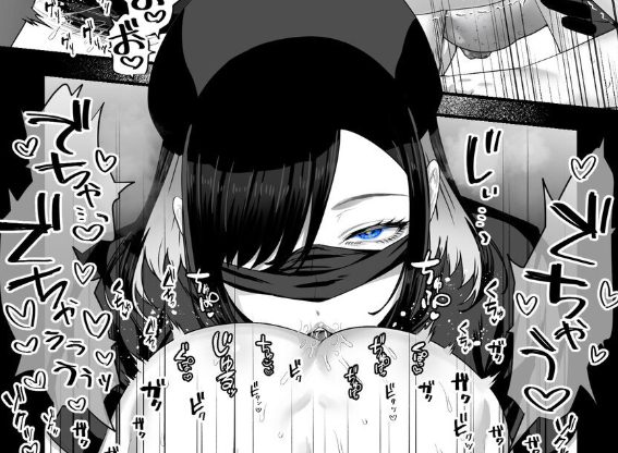 銀しお本舗『悪夢病棟~白衣の天使に深夜の排泄介助でアナル舐め&乳絞り手コキされる僕~』