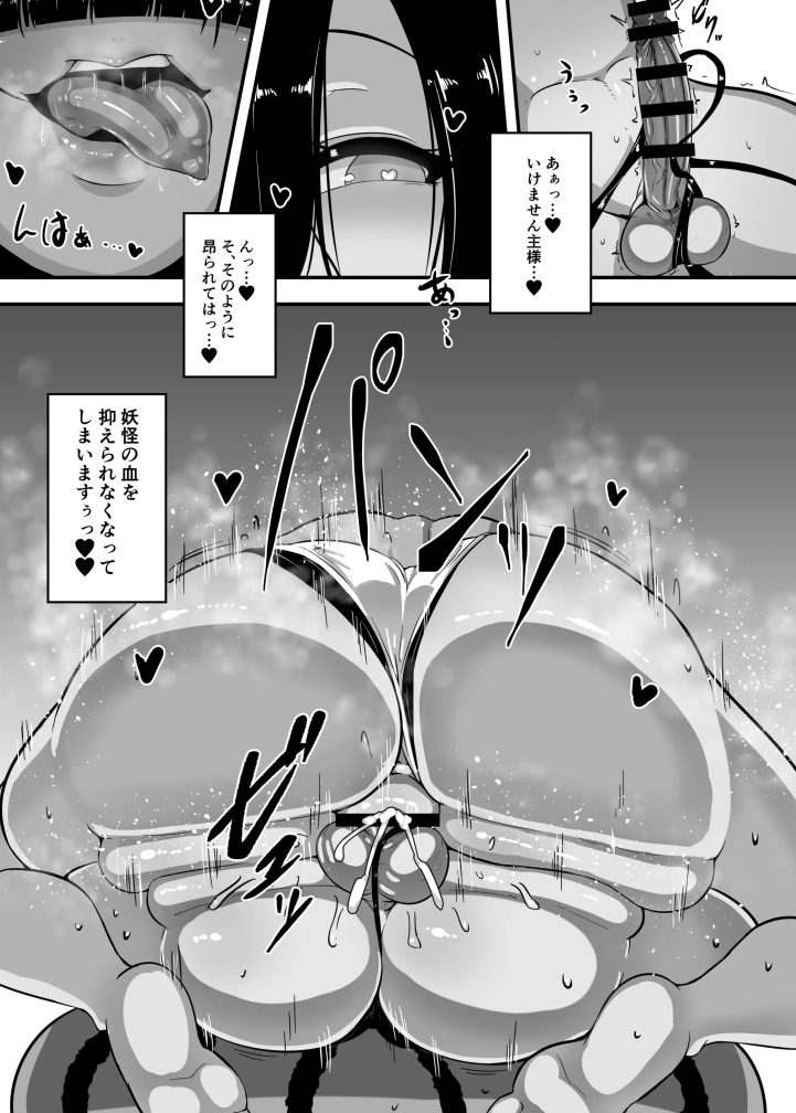 制御不能な肉欲が暴走する杭打ち騎乗位