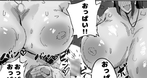 大丈部『ようじんぼうのお姉さん&ナゾのお姉さん』