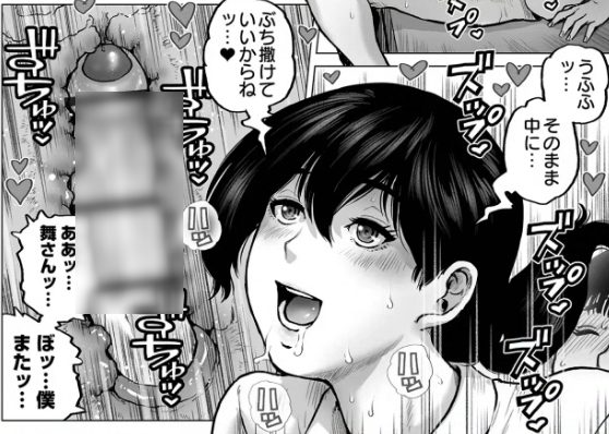 keso『バス停雨宿りックス』