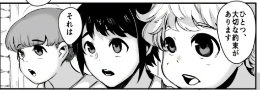 おねしょたアーカイブ | 『シスターの服の中 〜服の中に仕舞われて何度も射精する僕〜』（SOUND MILK）レビュー｜お洋服赤ちゃん漬け！3ショタ同時管理の変態修道女【逆転なし率100％】