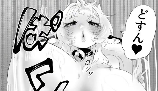 ム亭『日課*搾乳ライフ*』