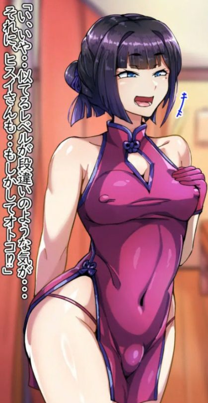 おねしょたアーカイブ | 『【オトコノコ♂リラクゼーション ユカリ&ヒスイ編】』（ハグルマロクロ）レビュー｜双子ニューハーフの極太サンドイッチ！前立腺＆乳首開発でメス堕ちマッサージ 【逆転なし率100％】