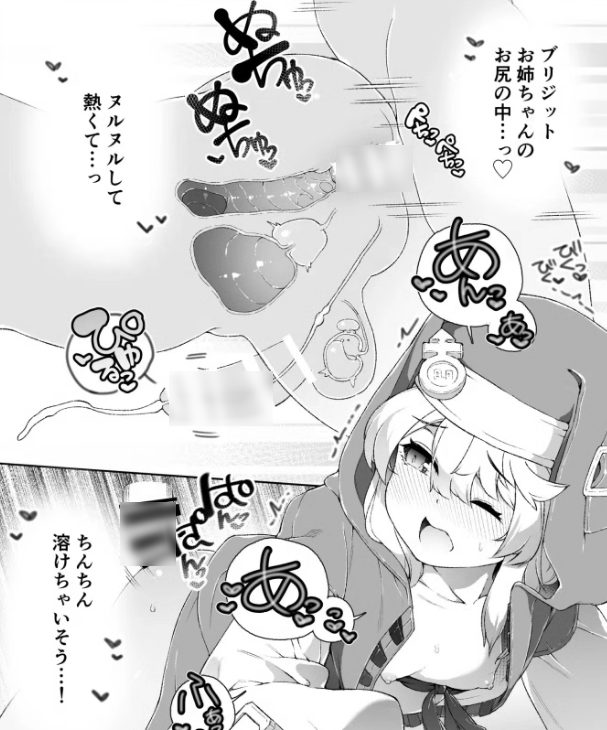 おねしょたアーカイブ | 『スカートの中を盗撮したモブ君をお仕置きでおちんぽ性教育したら立派なホモになりました』（くろぽぷら）レビュー｜仮性包茎ペニスの逆フェラ授乳と倒錯的ふたショタ風3P同人誌🍑 【逆転なし率100％】