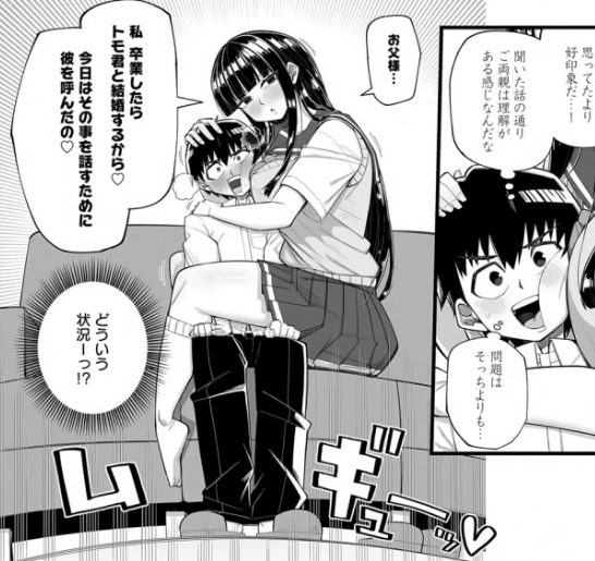 おねしょたアーカイブ | 『演技の中なら』（きらぼし）レビュー｜長身爆乳クーデレお嬢様による制服埋没パイズリとカニばさみ正常位で魅せる偽装恋人エロ漫画💕 【逆転なし率100％】