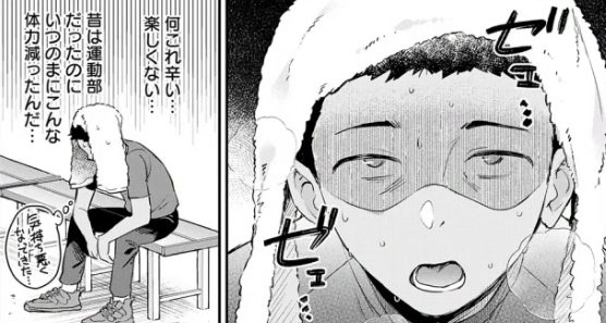 おねしょたアーカイブ | 『り・ちゃいるど！4』（うしのみや）レビュー｜スポブラ金髪ヤンキーのグラインド騎乗位に蕩けるエロ漫画🔞 【逆転なし率100％】