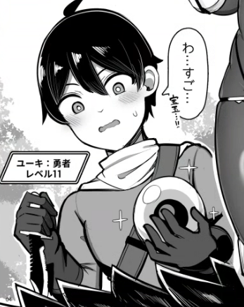 おねしょたアーカイブ | 『最強女騎士、よわよわ勇者にあまあま射精修行』（ふらいでぃっしゅ）レビュー｜全身タイツのむちむち女騎士と着衣体格差ックスに蕩ける同人誌🤤 【逆転なし率92％】