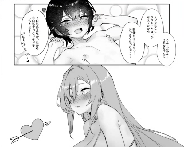 おねしょたアーカイブ | 『大型犬みたいな彼女2 ～ビーチで金ビキニ編～』（リブユウキ）レビュー｜186cm長身ギャルの抱っこフェラと逆駅弁に蕩ける同人誌🤤 【逆転なし率91％】