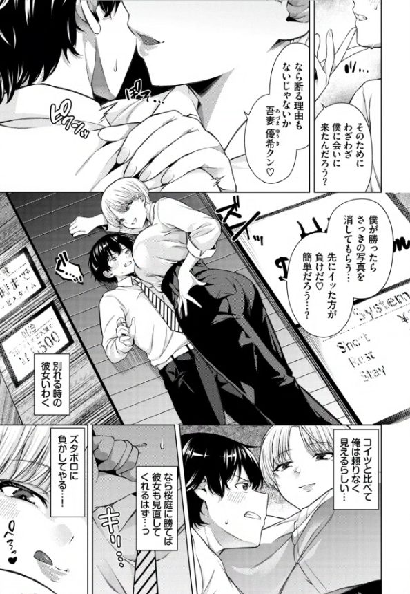 導入: 逆壁ドンで迫る圧倒的な乳圧と身長差💓