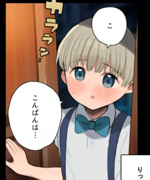 おねしょたアーカイブ | 『むちむちバニーガールのおねーさんママ』（ももた園）レビュー｜完熟バニーママの陥没乳首からの母乳とパイズリ交尾で甘やかされる同人誌💕 【逆転なし率100％】