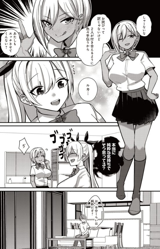 おねしょたアーカイブ | 『サキュバスと僕3 〜お姉ちゃんは僕だけの孕ませOKお嫁さん〜』（希望皇ソープ）レビュー｜白黒爆乳のWパイズリとサンドイッチ交尾で甘やかされる同人誌💕 【逆転なし率100％】