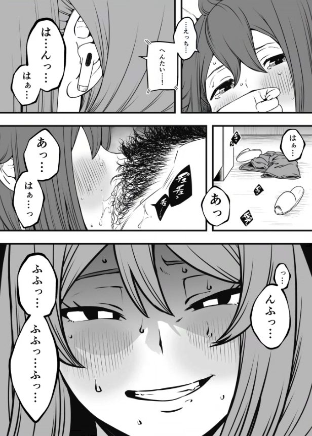 おねしょたアーカイブ | 『義装母子5』（せなか）レビュー｜陥没乳首の継母が抱っこ手コキや体格差ックスで背徳愛を成就させるママショタ同人誌💕 【逆転なし率89％】