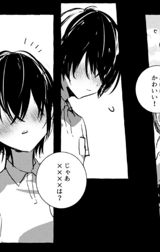 おねしょたアーカイブ | 『さきゅばすさんとショタくん』（しえら⟡りうむ）レビュー｜通学路で速攻路上フェラから始まる超肉食お姉さんの甘々搾精騎乗位おねショタ同人誌😈💓 【逆転なし率100％】