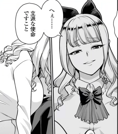 おねしょたアーカイブ | 『破廉恥ですよ！小百合サマ』（泉たいち）レビュー｜圧倒的身長差のツンデレデカ女令嬢による極上足コキと甘サド騎乗位エロ漫画👠 【逆転なし率100％】