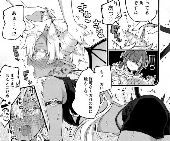おねしょたアーカイブ | 『インキュバスくんは満腹を知らない』（紺色ドロップス）レビュー｜薄い本知識で童貞悪魔を搾り取る！爆乳お姉さんの甘サド杭打ち騎乗位おねショタ同人誌💕【逆転なし率100％】