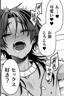 おねしょたアーカイブ | 『女神様の供物』（和泉はち）レビュー✨｜むちむち爆乳デカ尻の褐色女神にちんぐり騎乗位で徹底的に搾り取られるおねショタエロ漫画🤎