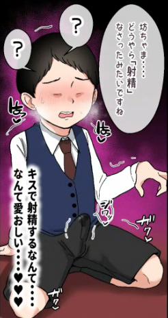 おねしょたアーカイブ | 『坊ちゃまを独り占めしたいクールで独占欲つよつよなでかムチメイド』（〆はしゃけちゃづけ）レビュー｜クーデレメイドのむちむち独占レッスンで性癖トロトロ溶かしおねショタ同人誌💕 【逆転なし率100％】