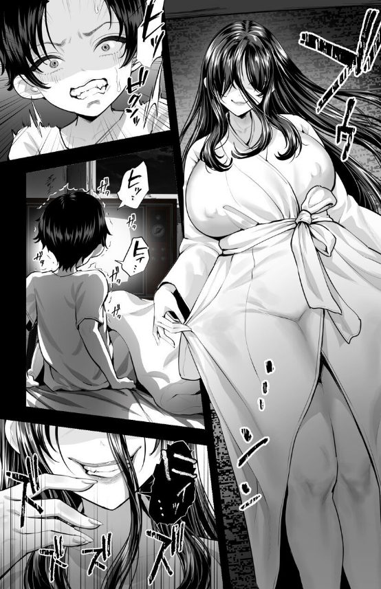 おねしょたアーカイブ | 『怪異おばさん～封印されし巨女に夜な夜な搾精される～』（銀しお本舗）レビュー｜長身デカ乳輪の熟女怪異に搾り取られるホラーおねショタ同人誌👻 【逆転なし率100％】