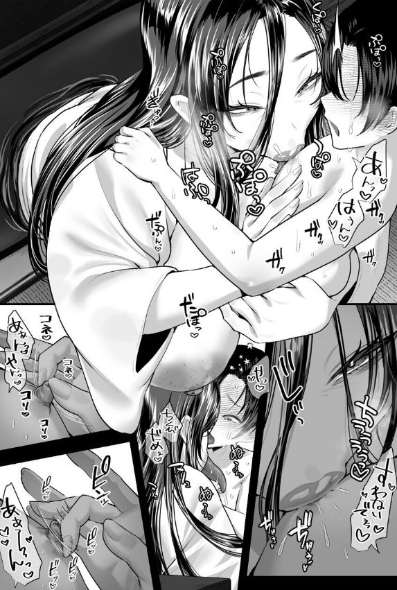 おねしょたアーカイブ | 『怪異おばさん～封印されし巨女に夜な夜な搾精される～』（銀しお本舗）レビュー｜長身デカ乳輪の熟女怪異に搾り取られるホラーおねショタ同人誌👻 【逆転なし率100％】