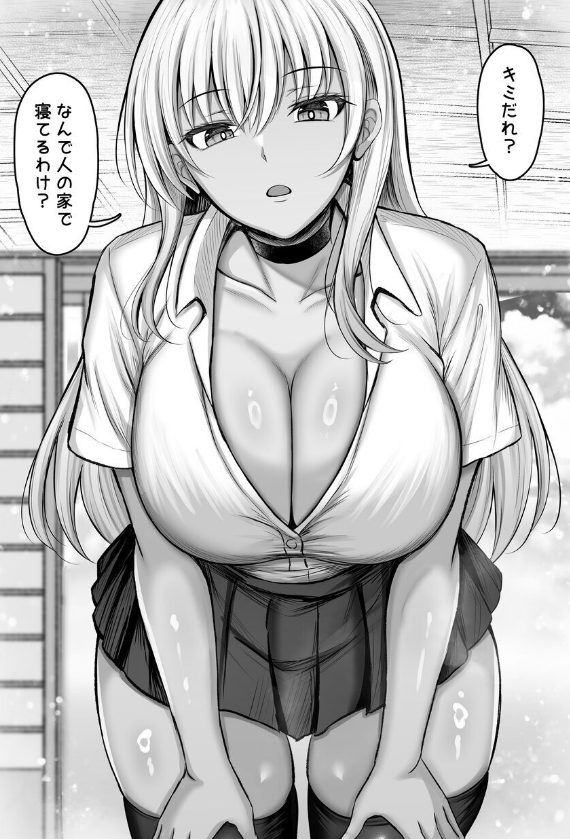 おねしょたアーカイブ | 『ボクをオトナにした黒ギャルおねえちゃん』 （水面月） レビュー｜むちむち爆乳黒ギャルによる杭打ち騎乗位と埋没パイズリが見所なおねショタ同人誌 🤤 【逆転なし率93％】