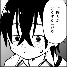 おねしょたアーカイブ | 『超乳さん保護施設の学校3』(コス研) レビュー｜堅物優等生による拘束逆レと激重ちんぐり騎乗位が炸裂するおねショタ同人誌🔞 【逆転なし率100％】