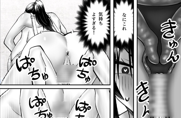 おねしょたアーカイブ | 『超乳さん保護施設の学校3』(コス研) レビュー｜堅物優等生による拘束逆レと激重ちんぐり騎乗位が炸裂するおねショタ同人誌🔞 【逆転なし率100％】