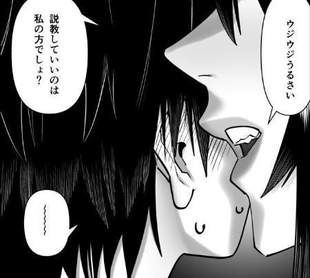 おねしょたアーカイブ | 『超乳さん保護施設の学校3』(コス研) レビュー｜堅物優等生による拘束逆レと激重ちんぐり騎乗位が炸裂するおねショタ同人誌🔞 【逆転なし率100％】