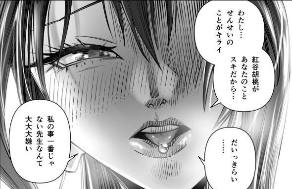 おねしょたアーカイブ | 『超乳さん保護施設の学校3』(コス研) レビュー｜堅物優等生による拘束逆レと激重ちんぐり騎乗位が炸裂するおねショタ同人誌🔞 【逆転なし率100％】