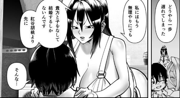 おねしょたアーカイブ | 『超乳さん保護施設の学校3』(コス研) レビュー｜堅物優等生による拘束逆レと激重ちんぐり騎乗位が炸裂するおねショタ同人誌🔞 【逆転なし率100％】