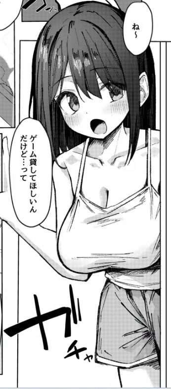 おねしょたアーカイブ | 『友達のお姉ちゃんとえっちなハジメテ』(るるろりり) レビュー｜甘サドな慈愛の笑顔で乳首責め騎乗位されるおねショタ同人誌🔞 【逆転なし率94％】