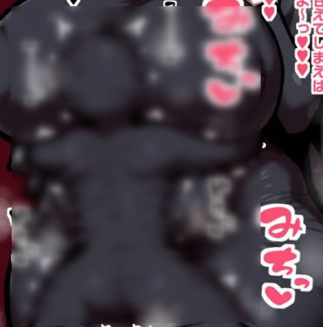 お洋服赤ちゃん: むちむち修道着に完全収納されるおっぱい封印🍼