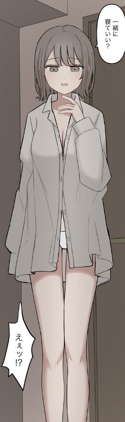 おねしょたアーカイブ | 『ある日突然7年前の姿になった大好きな彼を精通させてマゾに堕とす話』(顔印象零) レビュー｜脱ぎたてローファーの足靴責めで精通させるおねショタ同人誌👞 【逆転なし率100％】