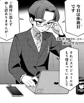 おねしょたアーカイブ | 『Show Me You！』(核座頭) レビュー｜カリスマ歌手の恵体ボディで密着泡洗体されるおねショタ漫画🎤 【逆転なし率100％】