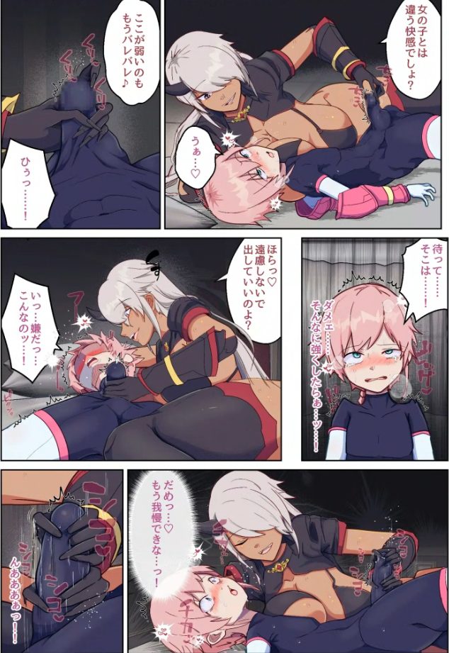 ソフトタッチ手コキ: 初めての快楽で脳を焼かれるタイツ越しシゴキ👐