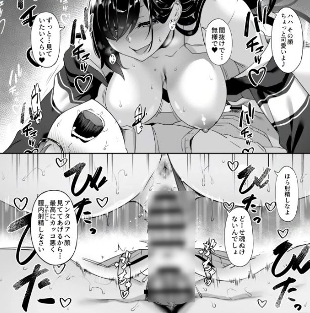 校内で個別セックス: トイレ密着交尾と保健室でのハードなマゾ責め🏫