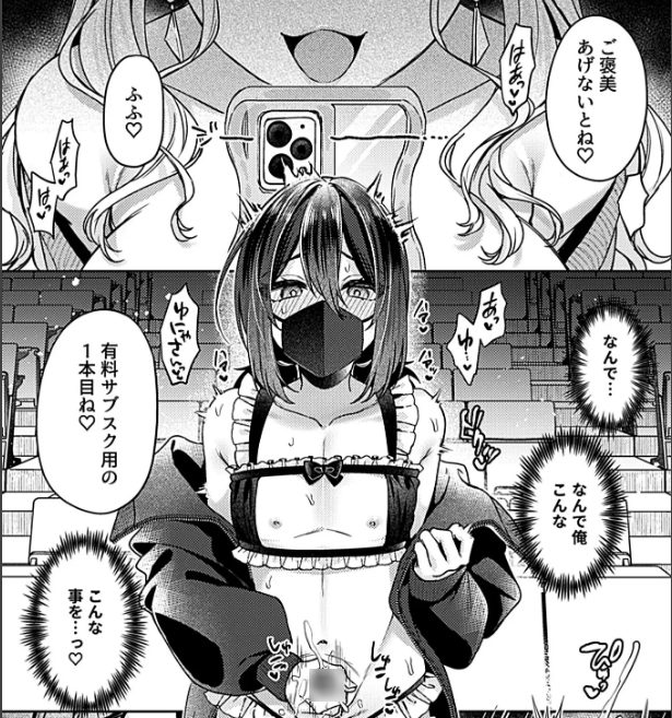 空き教室で女装センズリショー👋りお君が乳首丸見えのドスケベ紐水着でシコりたおす倒錯美🤤