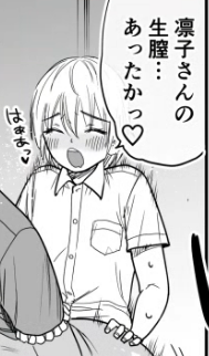よっちゃん