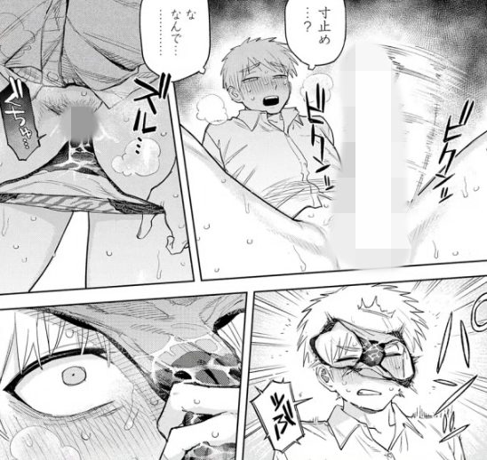 愛液が染み込んだパンティ投げつけ