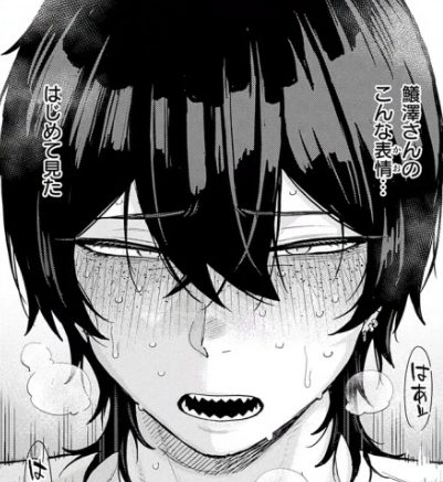 ふとした瞬間に見せる乙女な表情