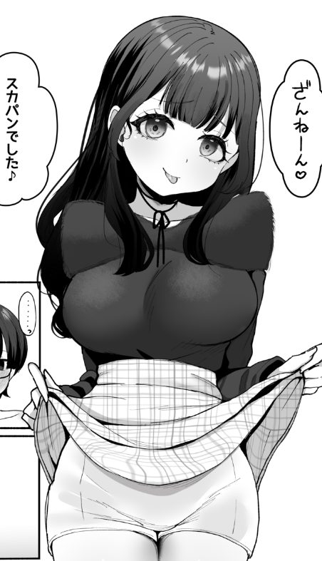 悪戯っぽい笑みでからかう魔性の表情