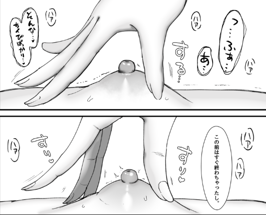 乳輪から焦らすようなフェザータッチ