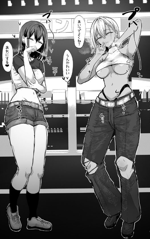 深夜のコンビニ前でたむろする白黒ギャルお姉さん