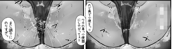 粗暴なセリフとは裏腹に大量の愛液を噴出させる黒ギャル